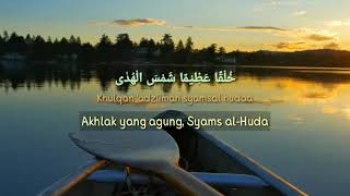 Download lagu Ghar Hira غَارِ حِرَاءٍ - Mesut Kurtis [lirik dan terjemahan] mp3