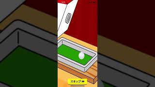 Dポイント
