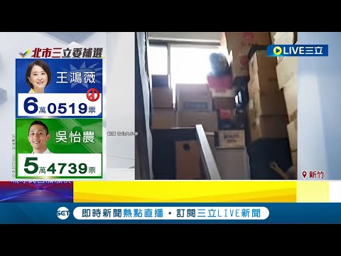 公共樓梯堆放雜物
