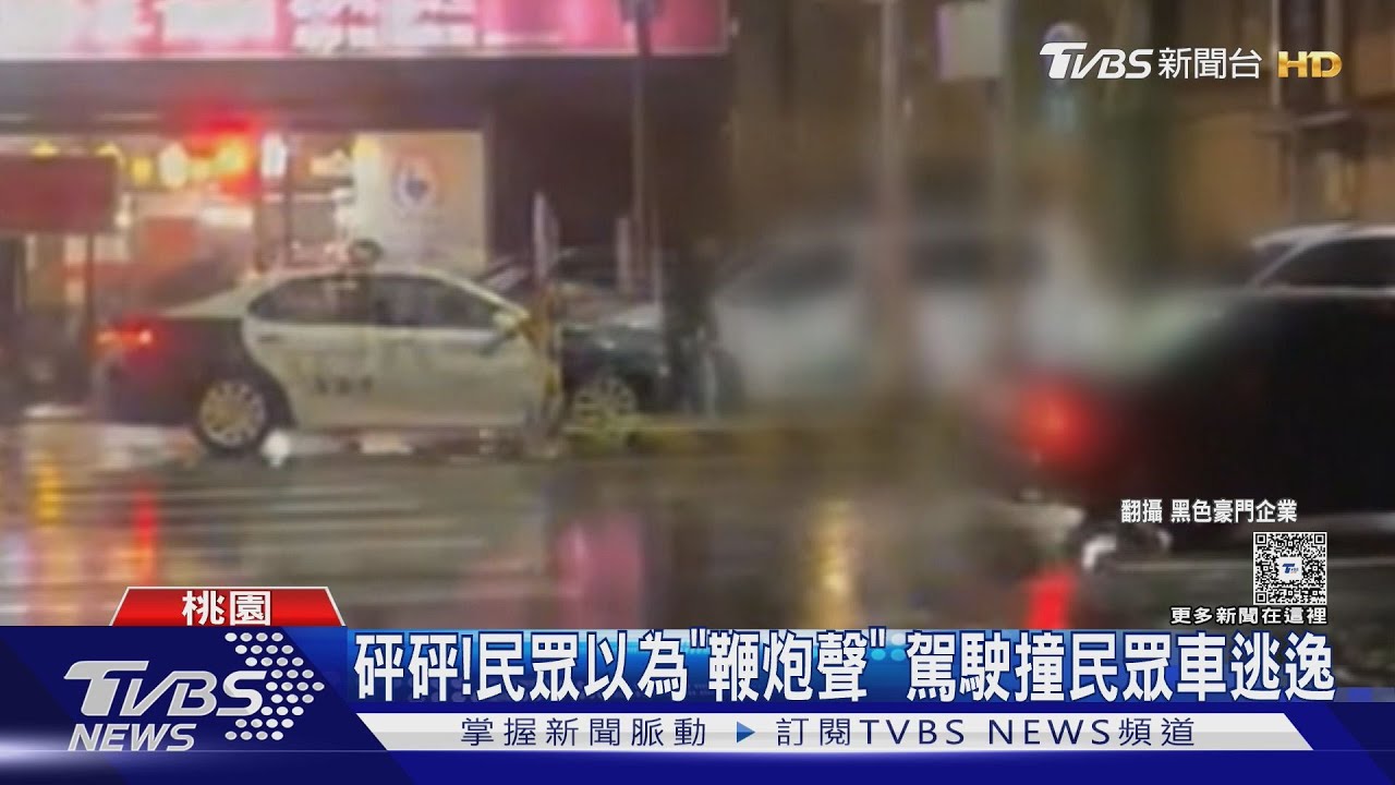 中壢鬧區「駕駛2度拒檢逃竄」　警射12槍追緝　