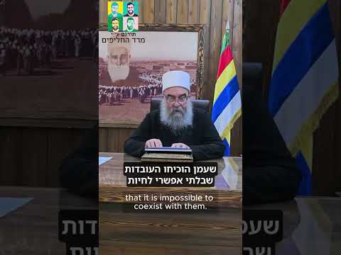 השייח' אלהג'רי הכריז על מדינה דרוזית בסוריה