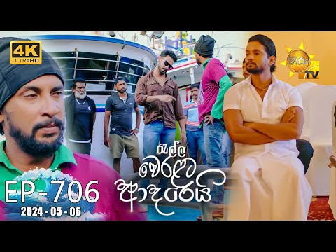 Hiru TV
