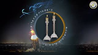 🕯 כי אשמרה שבת אל ישמרני - הלכות קצרות בשבת |🚱 מה מותר ומה אסור לעשות במדיח כלים בשבת?