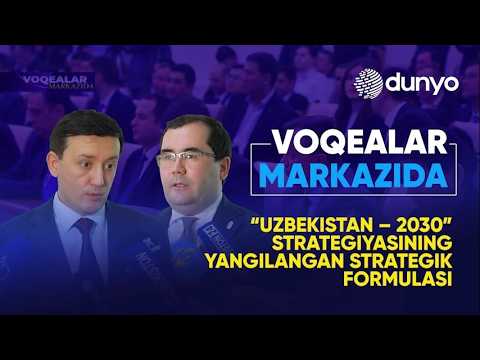 “Uzbekistan – 2030” strategiyasining yangilangan strategik formulasi | VOQEALAR MARKAZIDA