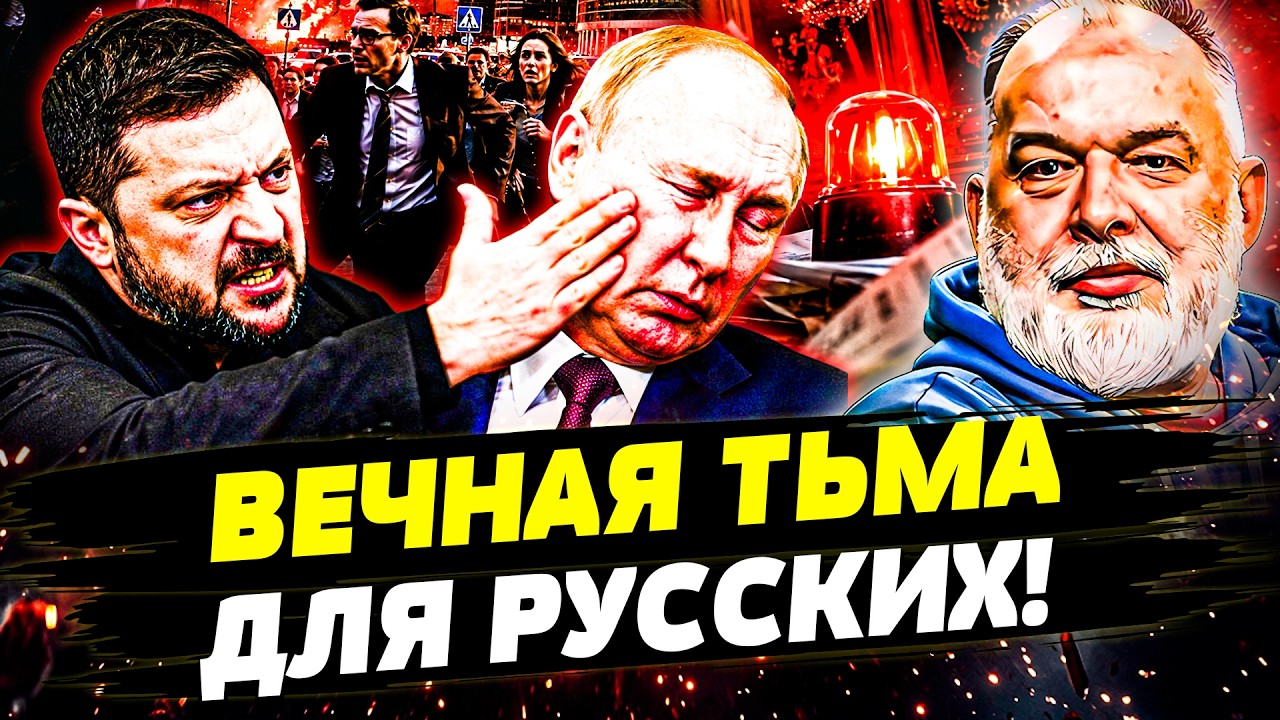 🔴БУМЕРАНГ МЕСТИ ОТ ВСУ! РОССИЯНЕ БУДУТ ГОРЕТЬ В АДУ! ПВО НЕ СПАСЕТ! ПУТИН ОБЕ