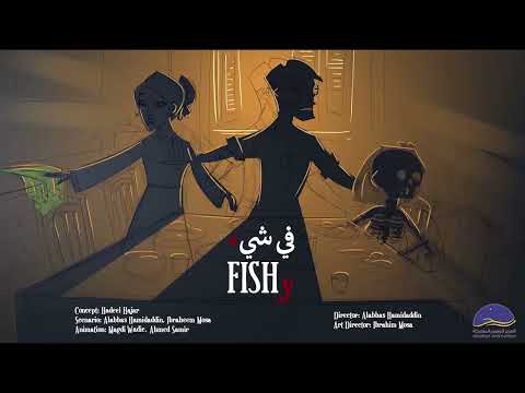 Fish 4th Festival selection : Berlin short Festival