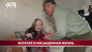 Богатая и насыщенная жизнь: ветеран ВОВ Мария Ковганова отметила 100-летний юбилей