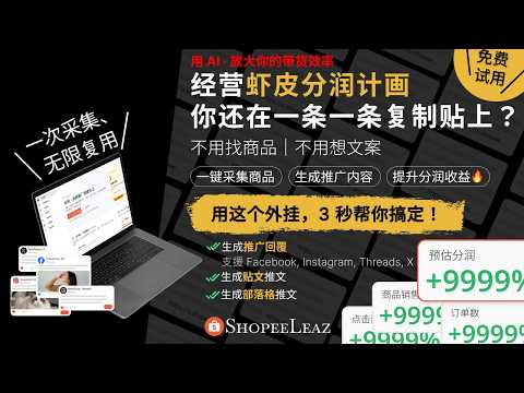 产品视频缩略图