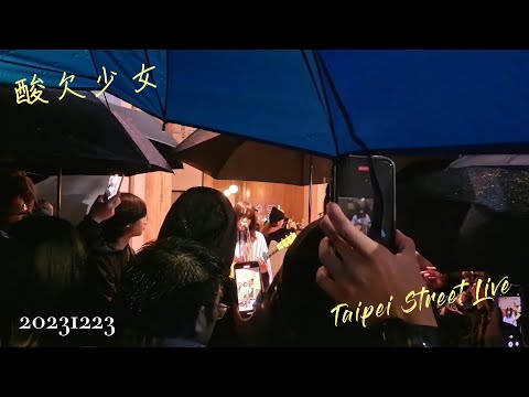 Sayuri's Street Live in Taipei