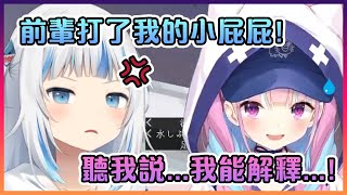 [閒聊] 阿夸說沒有打gura