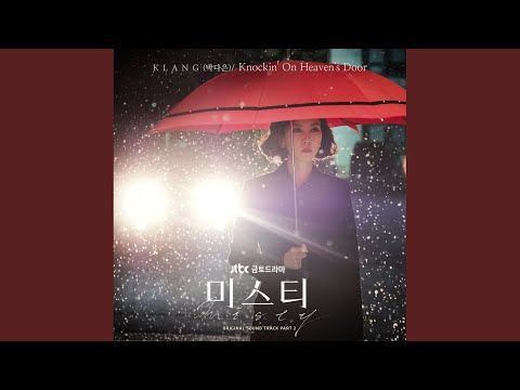 Knockin' On Heaven's Door