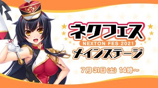 [閒聊][真戀姬] 預計出場的角色