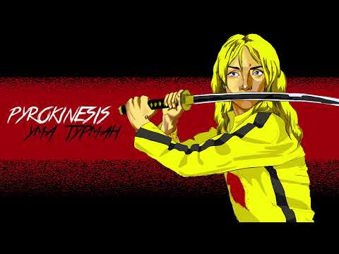 pyrokinesis - Ума Турман (uncle bob prod.)