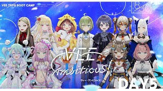 エモクロアTRPG「VEE ambitious!」│DAY5│PL:Group.ι/Group.ρ│#VEE_TRPGブートキャンプ