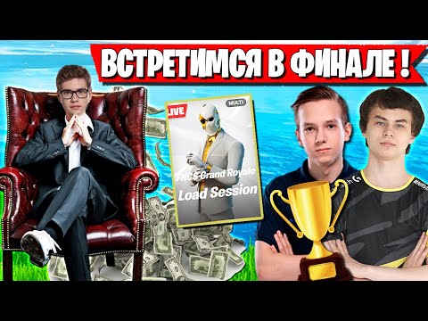 СУМАСШЕДШАЯ БИТВА ЗА ВЫХОД В ФИНАЛ GRAND ROYALE ФОРТНАЙТ. TOOSE, MERSTACH, 7TOR, FURY, FREEMOK