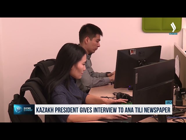 Президент Казахстана дал интервью газете «Ana Tili»