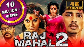 Rajmahal 2 (4K ULTRA HD) - Superhit Horror Comedy 
