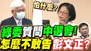 Re: [問卦] 這次選舉會不會有做票啊？