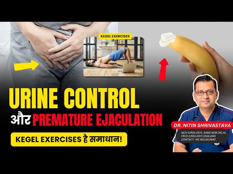 Kegel Exercises - How to Do Them Correctly (Men and Women)
