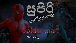 Spider-Man Gameplay🕷️ | PlayStation Heroic Adventures | kitten gaming |සුපිරි ආරම්භයක්