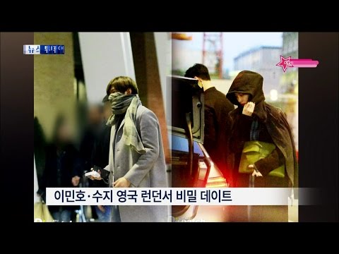 【TVPP】Lee Min Ho - Secret Date with Suzy, 이민호 - 이민호♥수지 커플, 런던에서의 비밀 데이트 @ News Today