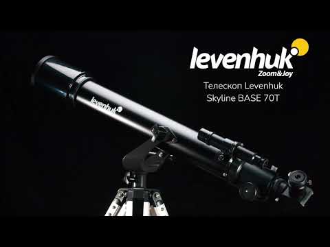 Телескоп Levenhuk Skyline BASE 70T