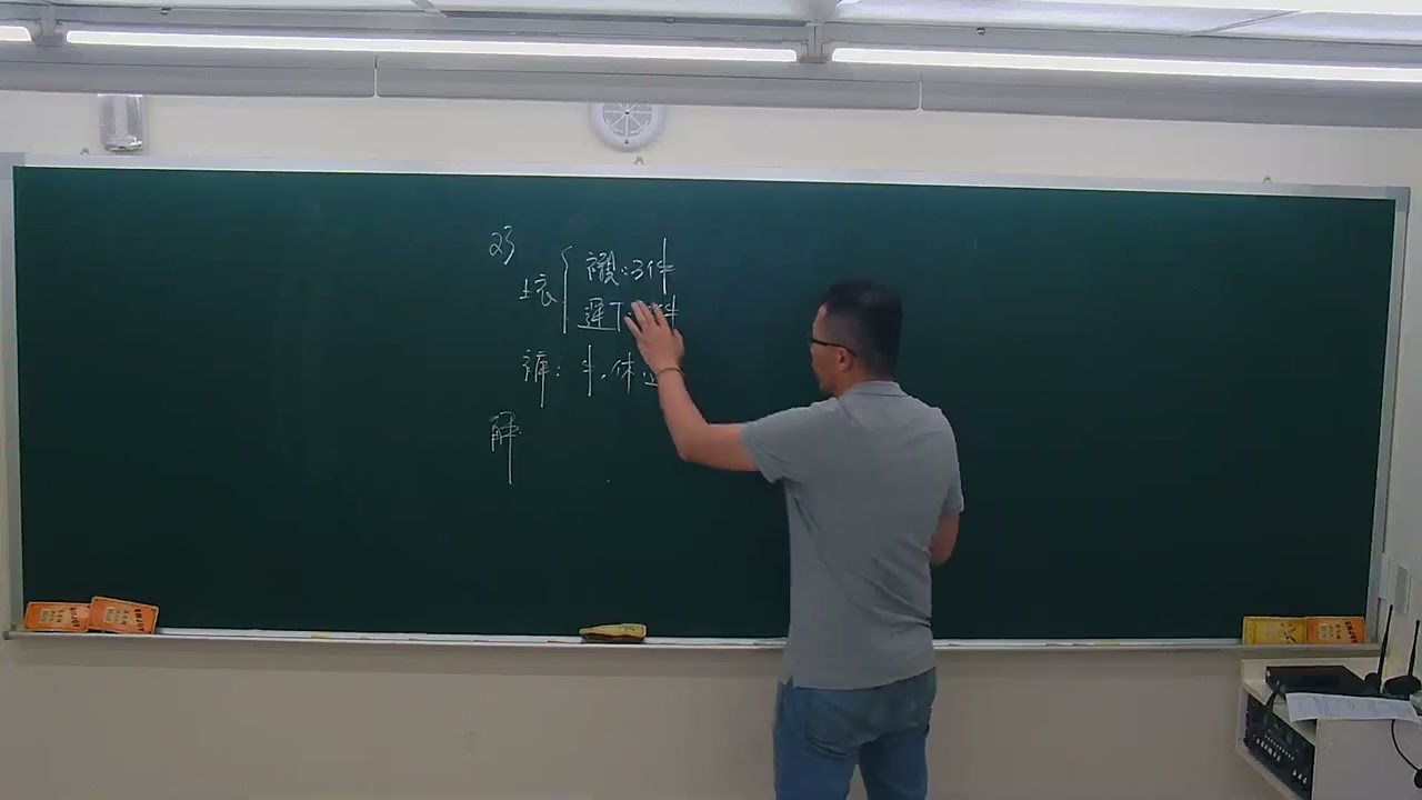 第23題