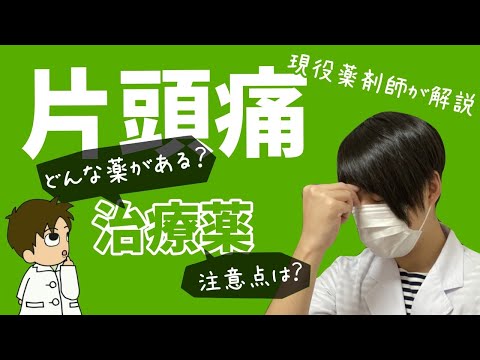 そぷたんについて詳しく解説