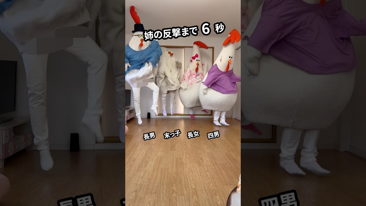 [トンツカタンタン] ちょうどいい音がすると思ったら姉でした #ASMR #クレイジーウォウウォ #トンツカダンス #tiktok #dance #踊ってみた #きぐるみ母さん