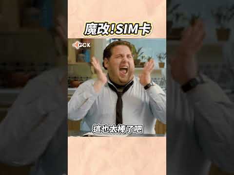 iPhone Air可以用SIM卡了！😱 #Shorts