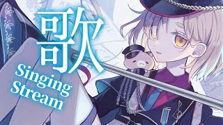 【歌枠】1月ラスト歌枠～～！！！Singing Stream【にじさんじ/町田ちま】