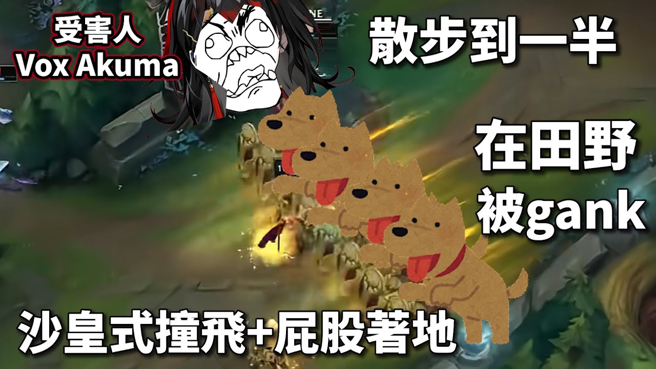 【Nijisanji EN】愛狗人士回憶小狗PTSD【Vox Akuma】【中文字幕】