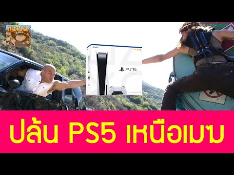 คลิกเพื่อดูคลิปวิดีโอ