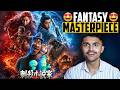 Top 10 Best Fantasy Movies In Hindi English Netflix Prime JioHotstar