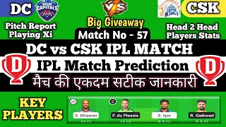 DC vs CSK Dream11 Team | Delhi vs Chennai Match Dream11 Prediction | DC vs CSK Today Match Dream11