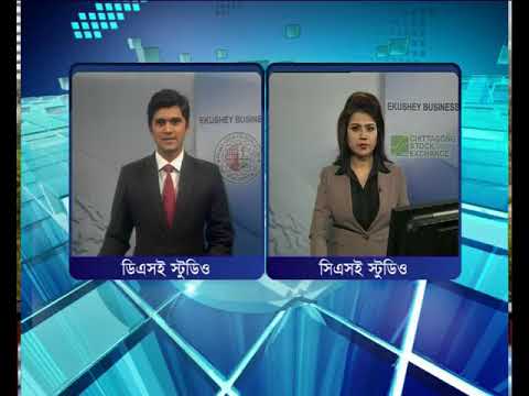 শেয়ার বাজার আপডেট-৩য় পর্ব | ২৮ ফেব্রুয়ারী ২০১৮