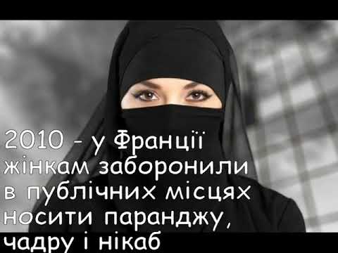 Цей день в історії. 14 вересня. СЛАЙДШОУ