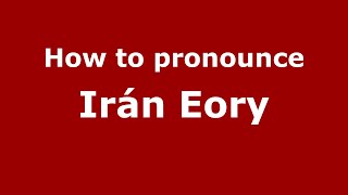 How to pronounce Irán Eory