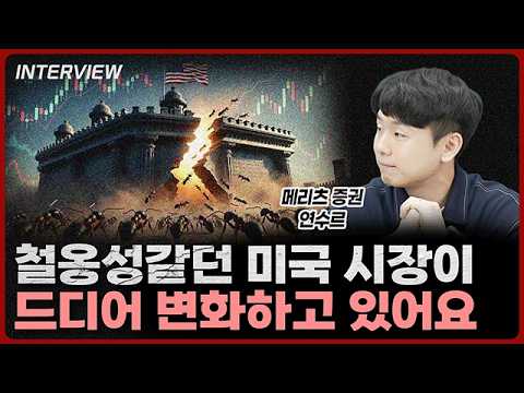 현금, 과연 쓰레기인가? 투자자들이 말하는 현금의 미래