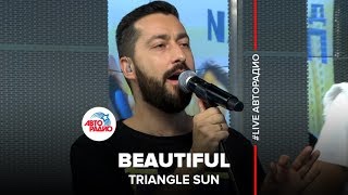 Triangle Sun - Beautiful (LIVE @ Авторадио)