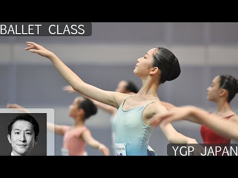 LIVE - YGP 25th Anniversary Japan Semi-Final - Master Class Taught by Kenta Kura