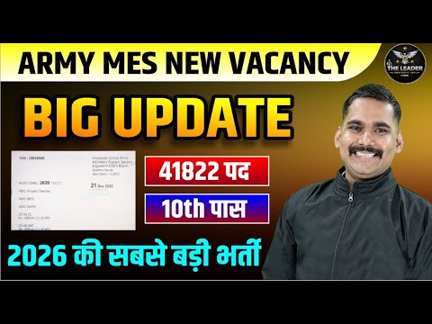 🚨 Army MES 41822 Post Vacancy | Big Update | Satydev Sir #MES #armymes #satydevsir #armycivil