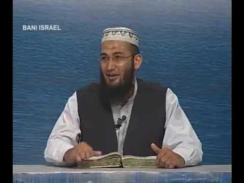 Sout ul Quran 335 - Surah Bani Israel 17[23-25].wmv
