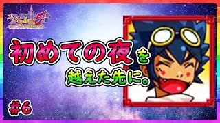 【風来のシレン５plus】ストーリー実況＃６【フォーチュンタワー秘境】