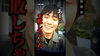 財務省デモ現場でNHK党の立花孝志が襲撃される…