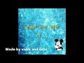 Tu Hi Re Majha Mitwa Marathi WhatsApp Marathi Status
