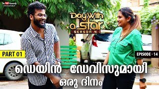 A Day with Dain Davis | Day with a Star | Season 04 | EP 14 | Part 01 | Kaumudy TV