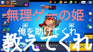 【ブロスタ】＝試練　掃除機との激闘！