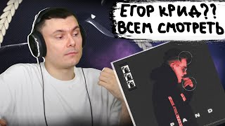 Медиа рецензия