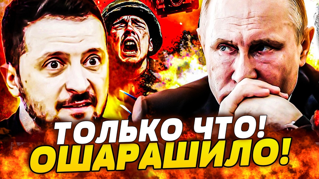 🛑ПРЯМЫЕ ПЕРЕГОВОРЫ С ПУТИНЫМ! СРОЧНОЕ РЕШЕНИЕ УКРАИНЫ! ТОЧНУЮ ДАТУ УЖЕ СЛИЛ